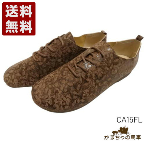 【かぼちゃの馬車 CA-15FL ブラウン】フラワー柄の靴紐シューズ